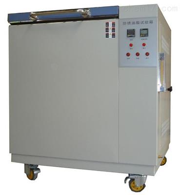 FX-250防銹油脂濕熱試驗(yàn)設(shè)備