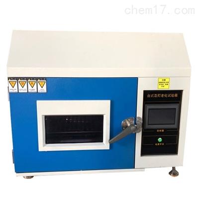ZN-TZ轉(zhuǎn)鼓式紫外老化試驗箱—帶噴淋型